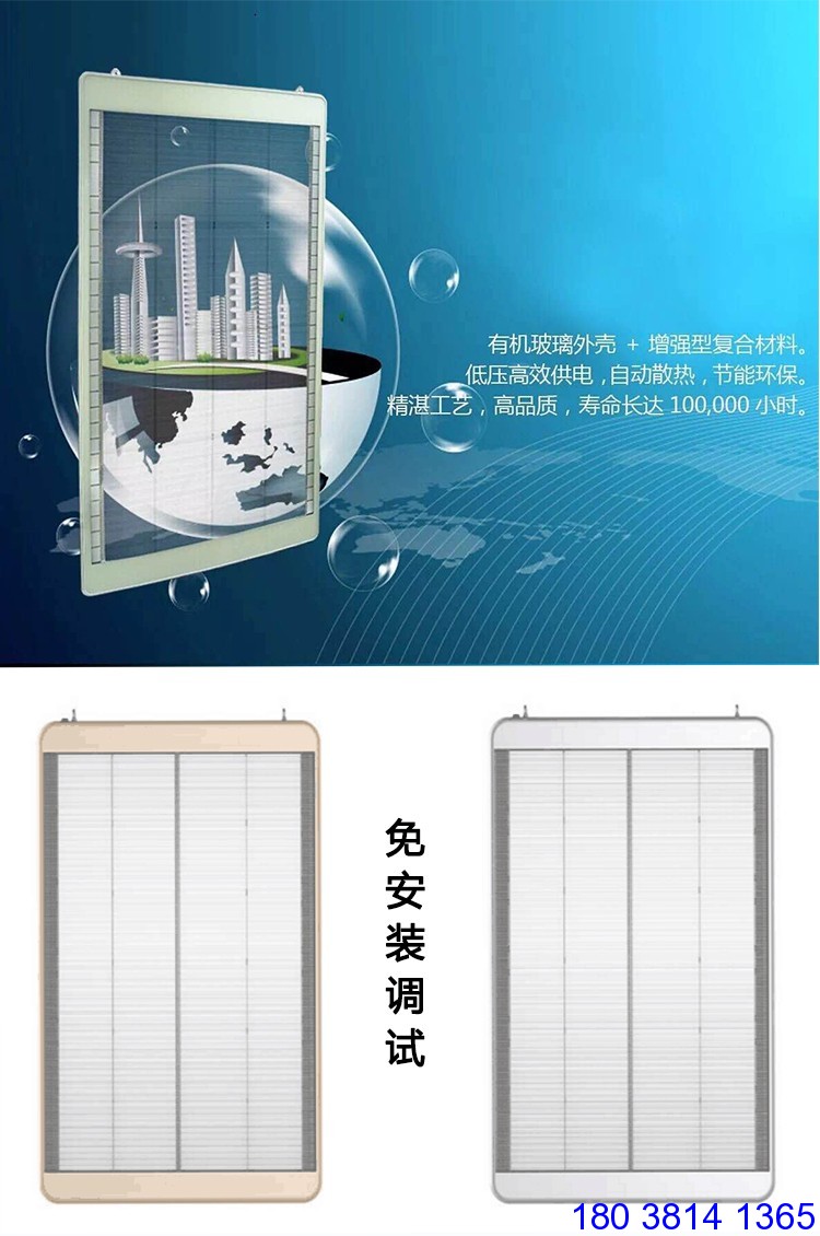 led透明廣告機(jī)玻璃幕墻吊裝